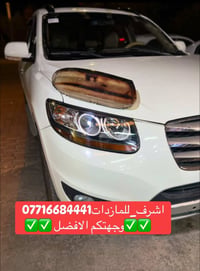جام لايت • سنتافي • بعقوبة