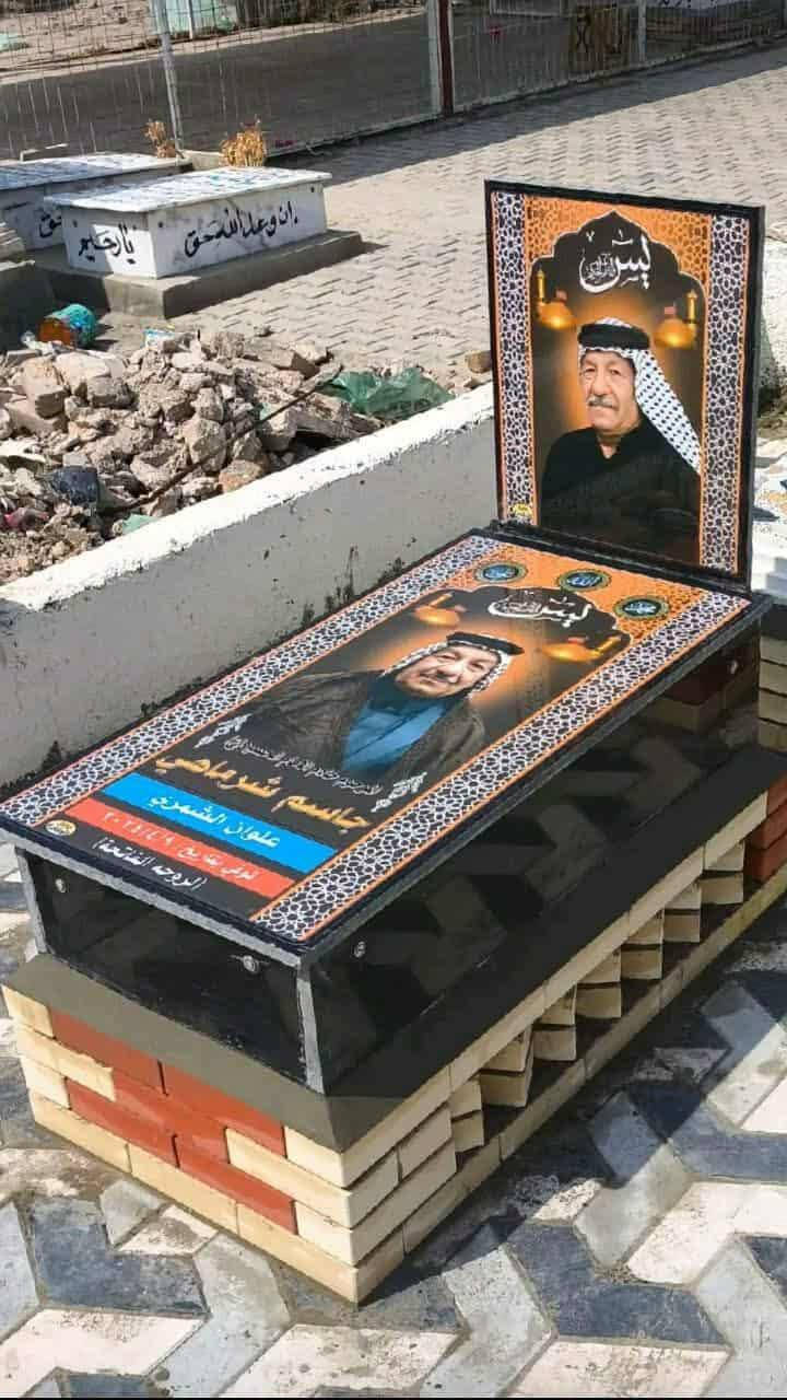 بناء وترميم قبور • مرمر تركي • النجف وادي السلام