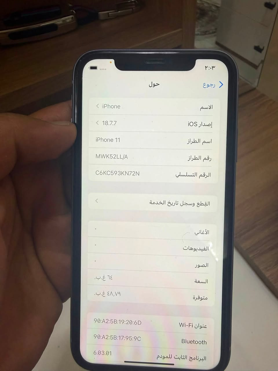 سلام عليكم 
ايفون 11. لون بنفسجي 💜

ذاكره. 64 
بطاريه 74

الجهاز نضيف كلش. او علا وضع شركه 

الجهاز مكفول كفاله عامه  من كلشي 

السعر 200 قفل 🔒 

العنوان بغداد البلديات    ***********
