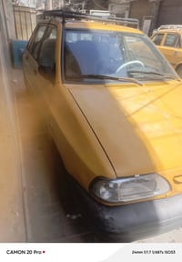 نضيفه • غرامات مصفره • ٢٠١٢