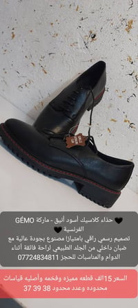 ⚡ الأناقة اللي تستاهلها، بسعر ما يتكرر! ✨ لكل الستايلات والأذواق. ​👟 ت...