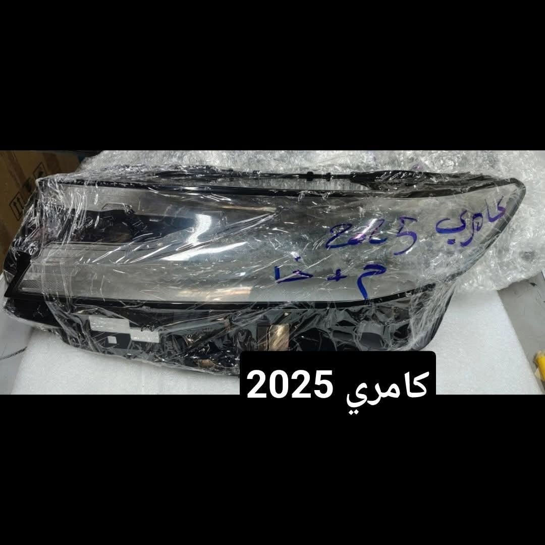 جام لايتات كوالا وكامري 
البصرة صناعية حمدان مقابل حجي فاضل اول شارع ع اليمنه قرب مطعم ركن صناعية قتيبة العطيوي 
***********

نص مكتوب في الصور:
- كورولا 2015 خليجي
- كوالا 2020 sL
- كورولا 2020 se
- كامري 1010
- كورولا 2015
- كامري 2025
- كورله هايبرد