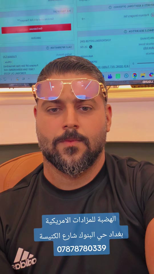 الهضبة • مزادات امريكية • حي البنوك