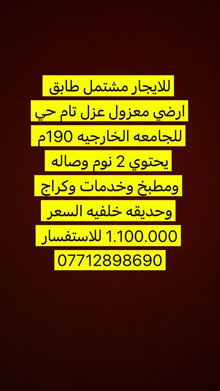 شقق • مشتمل • حي الجامعة