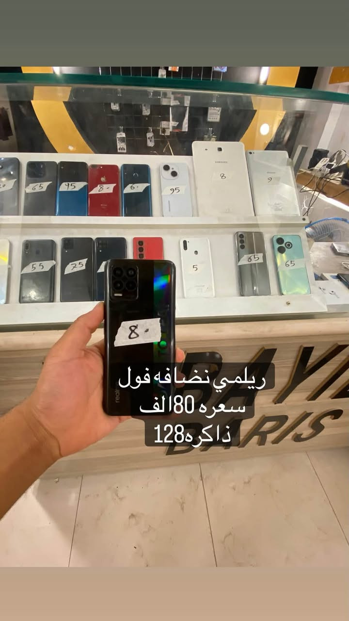 📢 يعلن مركز عبودي للموبايل عن وصول وجبة كبيرة من الأجهزة 📱✨
💥 أجهزة مستخدمة نظيفة ومناسبة
💰 أسعار جوه السوق وبأسعار منافسة
🛡️ وأي جهاز تاخذه من عدنا بي ضمان 24 ساعة، وإذا بي خلل يرجع الجهاز

🎁 ويا كل جهاز:
🔌 كيبل + راسية شحن + كفر + لاصق

🚨 أجهزة نظيفة، أسعار مناسبة، وضمان على الجهاز!

لا تفوّت الفرصة وتعال شوف الأجهزة بنفسك 🔥
📍 عنواننا: الدوانم – شارع المكاتب – مركز عبودي

📞 للشراء والاستفسار:
***********

📩 التواصل خاص ماسنجر
📱 أو اتصال وواتساب على الرقم

🕐 متواجدين 24 ساعة بالمركز

❤️ نورونا، وننتظركم بكل وقت ❤️

نص مكتوب في الصور:
- هواوي 2019
- سعره 55
- ريلمي نضافه فول
- سعره 180 الف
- ذاكره 128
- ريلمي C10 ذاكره 256 مبدل شاشه شرط وكاله سعره 100 بلاش
- انفنكس سعره
- 70
- ايفون 8 بلاس بي فطر بل ضهر زغير مبدل بس بطاريه شرط ماتصرف سعره ب 80 الف
- سعره 35 مابي صوت ❤️
- تكنو
- سعره 65
- نضيف حيل
- A10s فقط التعلي والتنصي ماتشتغل سعره ب 35
- ايفون 6 بي ايكلود شغال كله سعره 9 الف