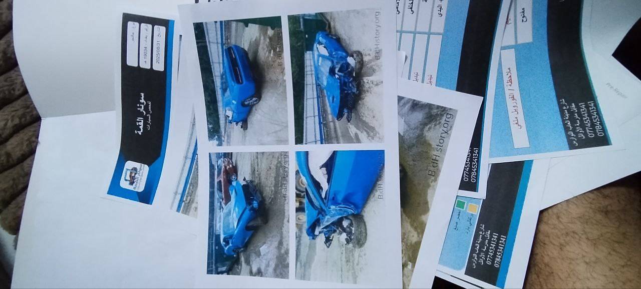 جالنجر GT • موديل ٢٠١٩ • كربلاء حي الحر
