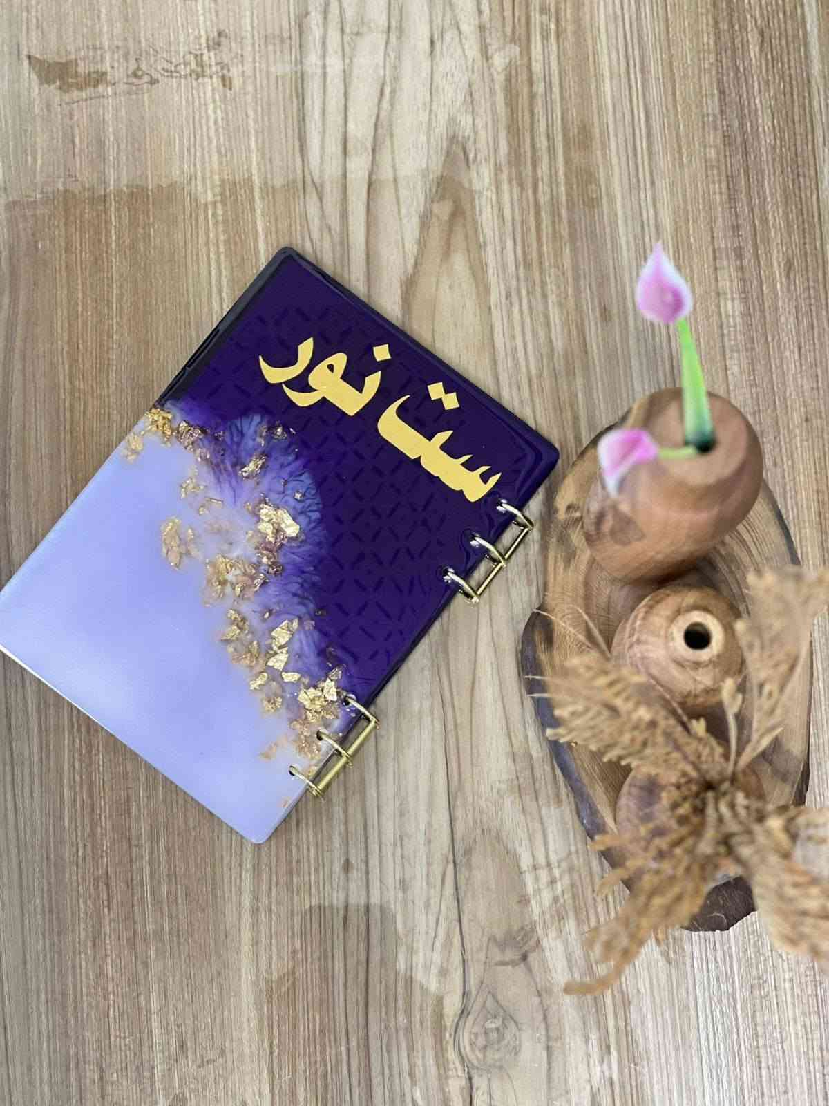 دفتر خطة سنوية • معلمات • قلم هدية