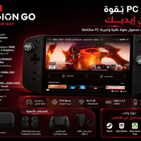رايزن Z1 Extreme • Radeon 780M • ٨.٨ بوصة 144هرتز