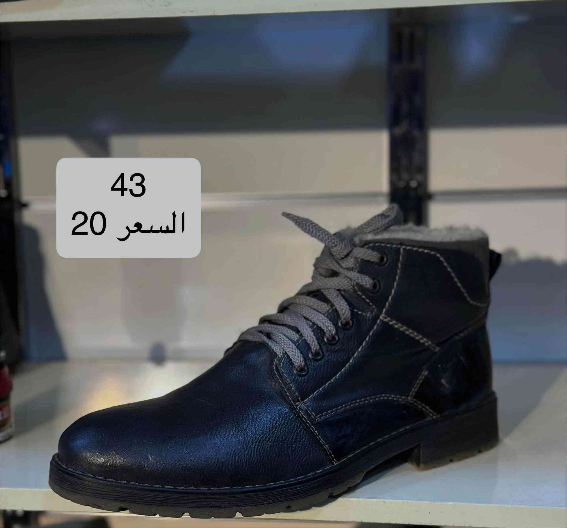 ترانشوز • حذاء جبلي • درجة VIP