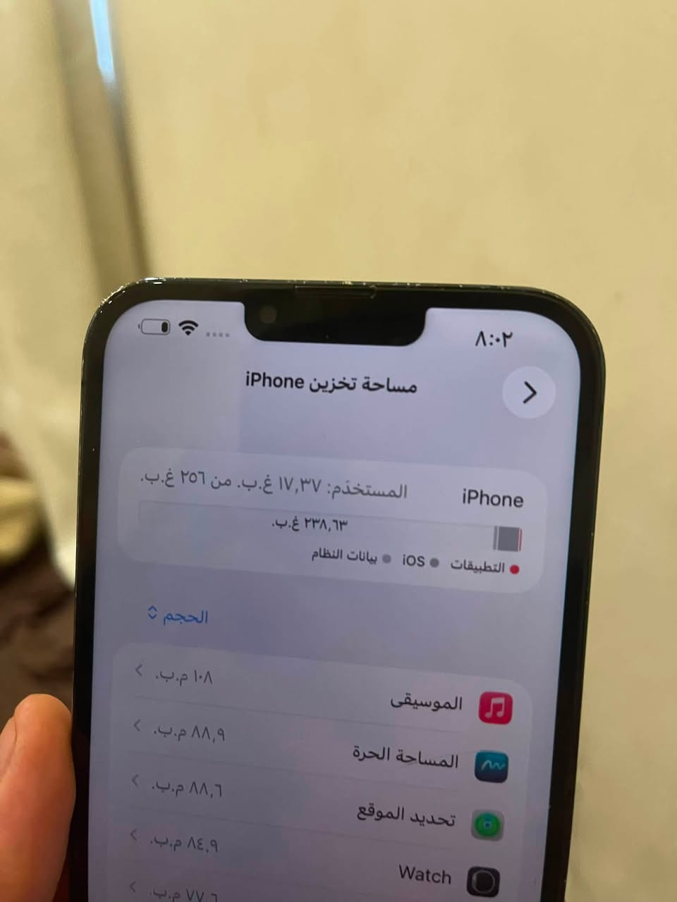 السلام عليكم للبيع آيفون 13 برو ماكس جهاز ذاكرة 256 شرق اوسط بطارية 79 مبدل شاشة او ضهر سعر 410 مكاني بغداد رقم ***********
