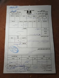 عرصه البيع  المساحه 300متر  ستلام الواجبه الأول قرب الدفاع المدني رقمي...