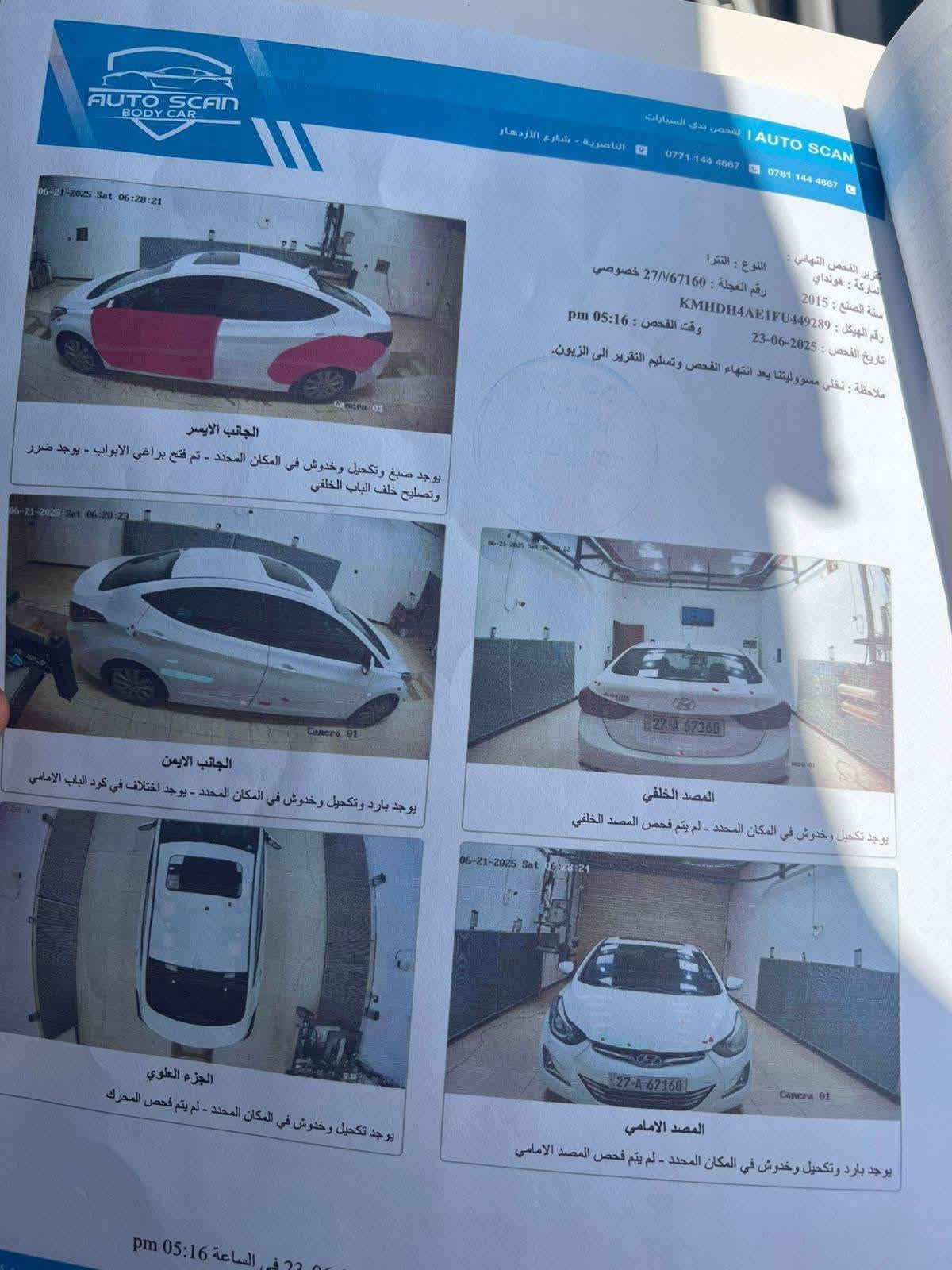 النترا • ٢٠١٥ • محرك ٢٠٠٠