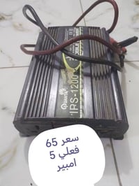 بغداد البياع • عاكس • بدون شاحن