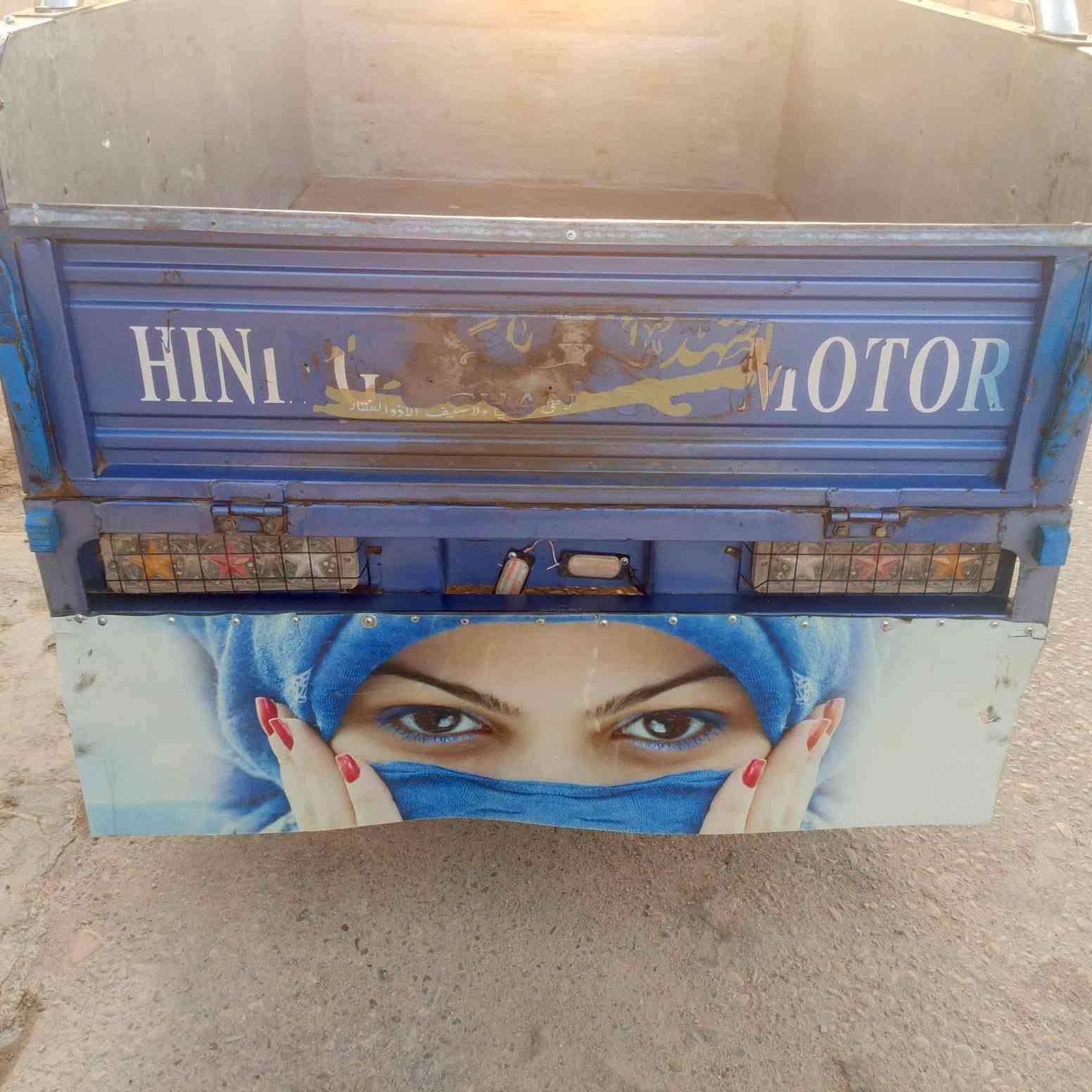 ستوته • جمره • ٢٠٢٠