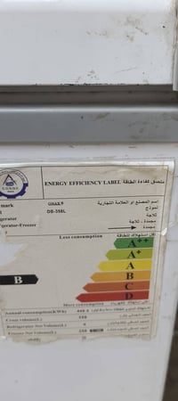 مجمده نضيفه وتجميده يخبل السعر 275  مكان الشعله السلاميات موجود واتساب...