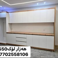 ‎🔥 هەرزانی و کوالیتی لە یەک شوێن! 🔥�✨ تەنها لای ئێمە گەورەترین و باشتر...