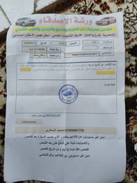 النتراء • ٢٠١٠ • محرك ١٦٠٠