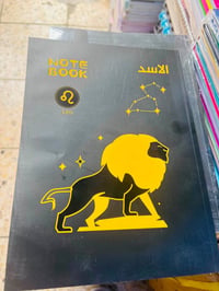 بوكس قرطاسية • مكتبة الميامين • توصيل لجميع المحافظات