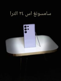 السعر ٧٩٩ قفل لأن الجهاز سعره جوه السوق بهواي  سامسوگ اس٢٤الترا دبل سي...