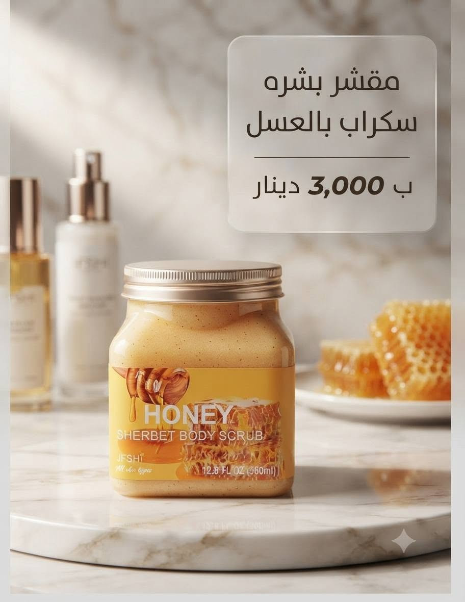 ꧁༒محاويل حي 17☬༒꧂
✨ وشوفو كل المنشورات لا يفوتكم شي 🔥📢
العنوان 📌: المحاويل حي 17 الشارع العريض مقابيل قاعة ريست للالعاب.  للتواصل☎️: ***********👈واتساب #4nvc4 انستا💬
