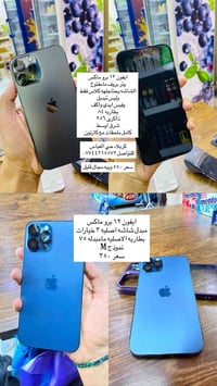 موضح بالصوره • كربلاء • حي العباس