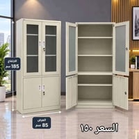 خزانة حديد • ١٨٥×٨٥ سم • توصيل لجميع المحافظات