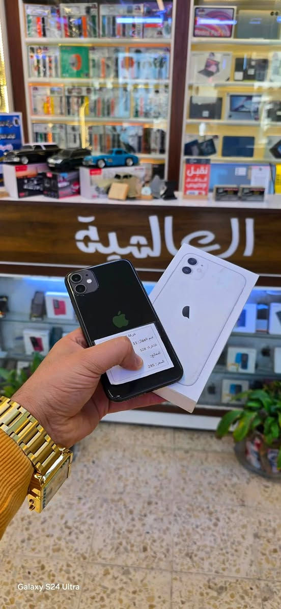 شركه العالميه للاتصالات 
ايفون 11
ذاكره128
لون اسود
بطاريه86
السعر ٢٠٠
العنوان واسط صويره شارع المركز
*********** حجي ناصر
