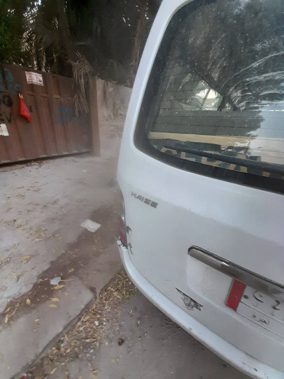 أج وان • مكينة وگير • رقم بغداد