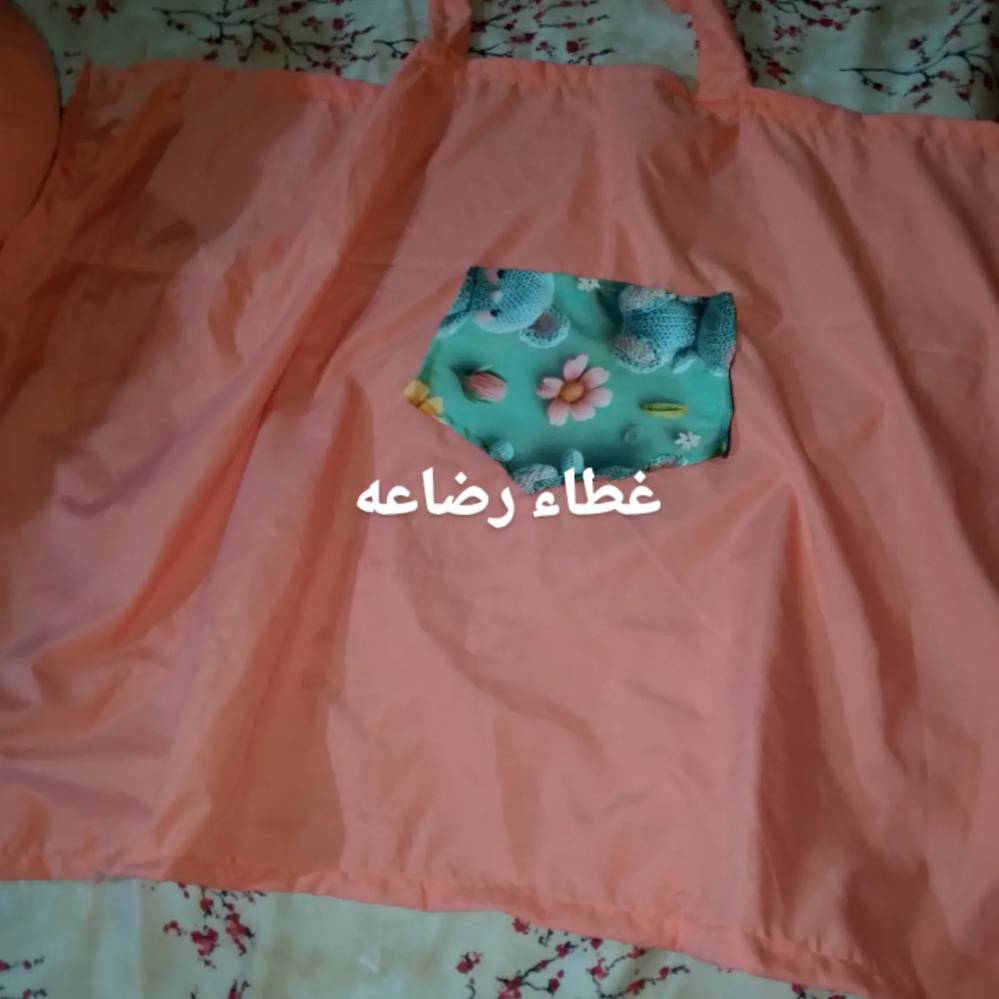 بيبي مودرن • جميع الالوان • سرير الام