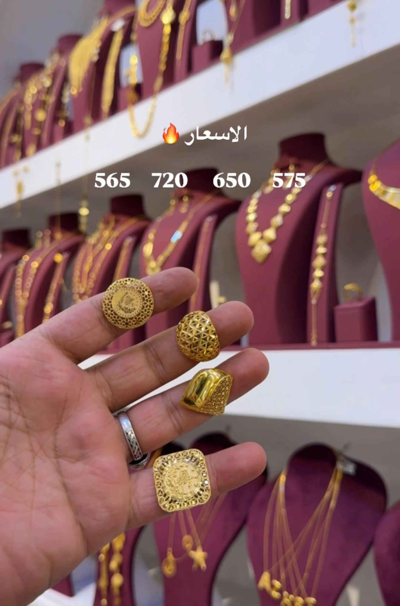 عيار ٢١ • خواتم ليرة • مجوهرات حسين البياتي