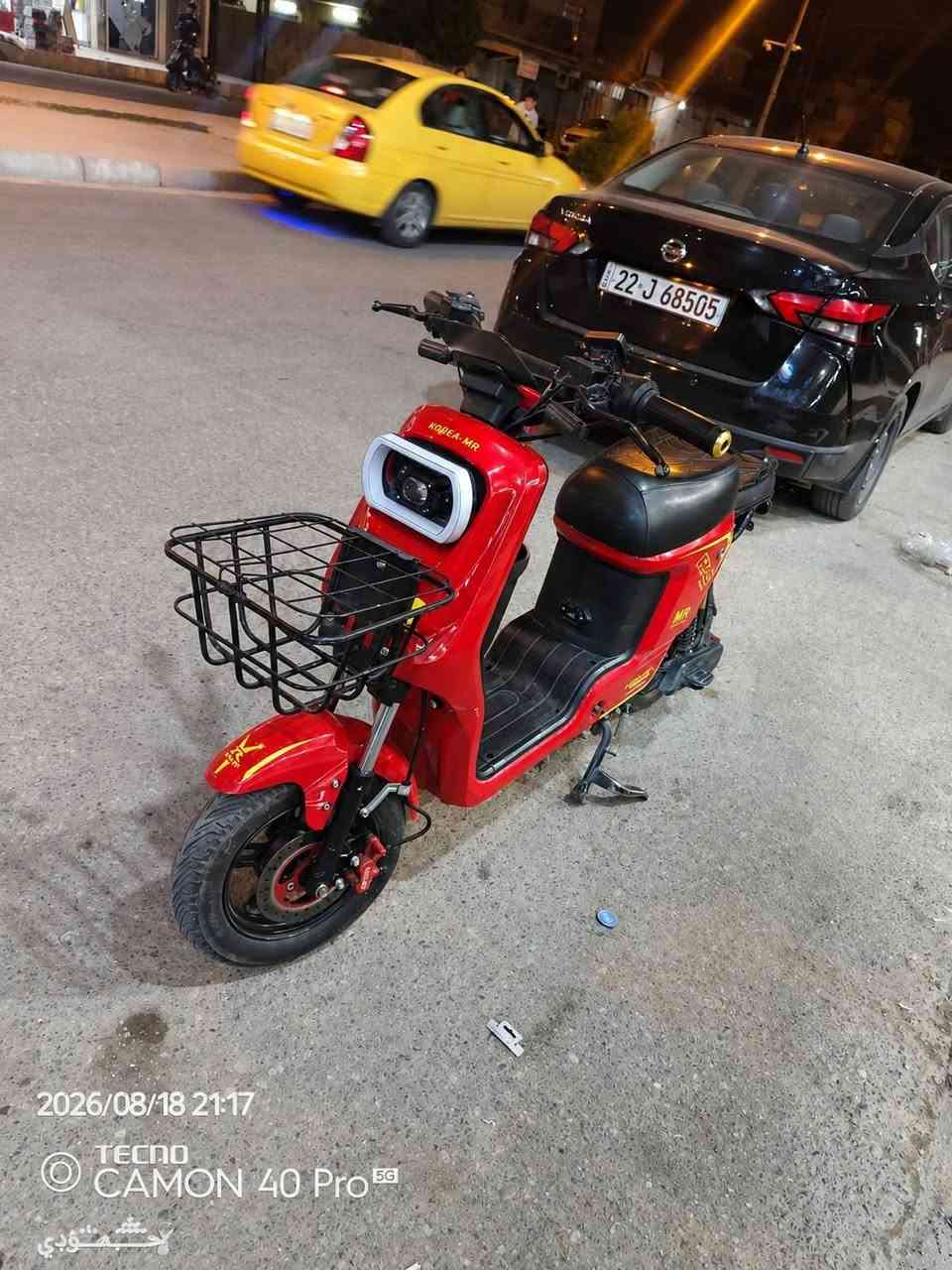 السلام عليكم 🙋
للبيع @R8✅شركه ونلي 🈲
سعر 400 وبي مجال💵 
نطافه فول جدا
موصفات 
1ـ ملف 1200w🔔
2ـ اشاير يمنه يسره ⬅️➡️
3ـ ضوه عالي ناصي مجال واسع ⛎
4ـ سرعه 109🔴
5ـشاشه دجتل تقره عطل بل شاشه 🈲
6ـ ستاند موبايل ☑️
7ـ بي خلط دبل اشاير ✅
8ـ بطاريات 5 💯
9ـكشن مريح جدا ✅
10ـ نضام بك رجوع الي خلف 💹
11_هورن قويه 🈯
12ـ تايات جديد🈶
13ـ كشن وره مع تجوه 🈁
14ـ سله اصليه كبيره🈂️
15ـ ما بي ولا شخط 🟢
16ـ بريك دهن 🟢
17ـ سويج واحد وكرت واحد اصليات 🏧
متواجد رقم *********** ▪️
مكاني موصل موصل جديده دورت رساله
