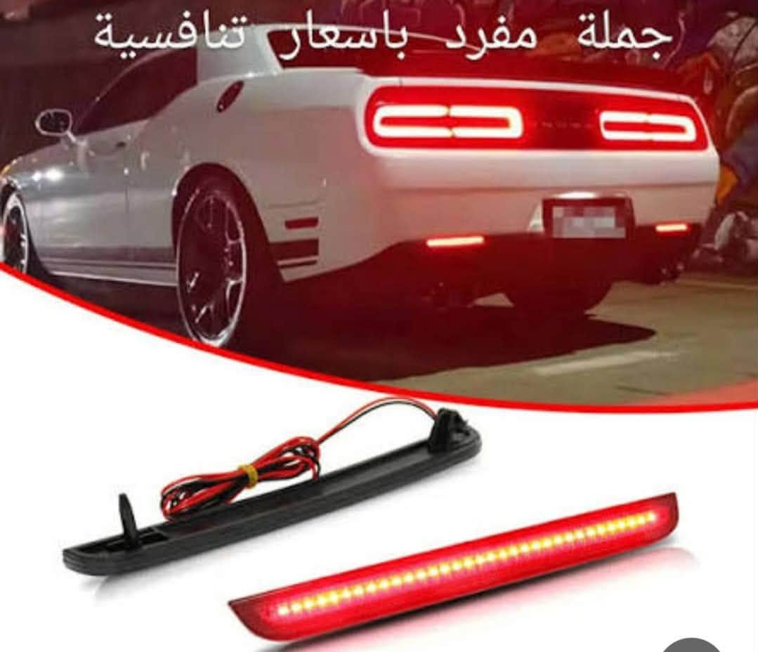 🔥رجنالكم بل مختلف اليوم 🔥

🔹لد فسفوره خلفية جالنجر و الكميه خير من الله 🔹

🔶لدوخ و لاا تحتار احنة مفلشين السعار 🔶

▪️للتواصل مراسلة الصفحه او واتساب ▪️
📞***********📞

🔺يوجد توصيل لجميع محافظات العراق 🔺

نص مكتوب في الصور:
- Car Flashing
- جملة مفرد بأسعار تنافسية