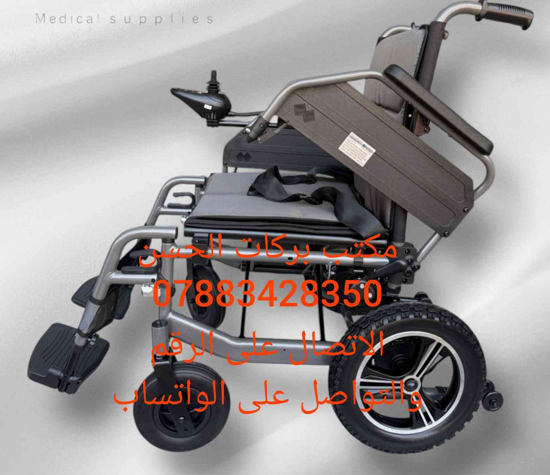 مستلزمات طبية • مكتب بركات الحسن • واتساب