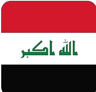 قطع غيار كراسي • تاير ١٢ ونص • توصيل محافظات