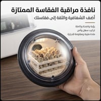 شباك بيض • ٢٠ سم • جملة ومفرد
