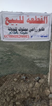 موقع تجاري • طابو • ١٥٥٠م