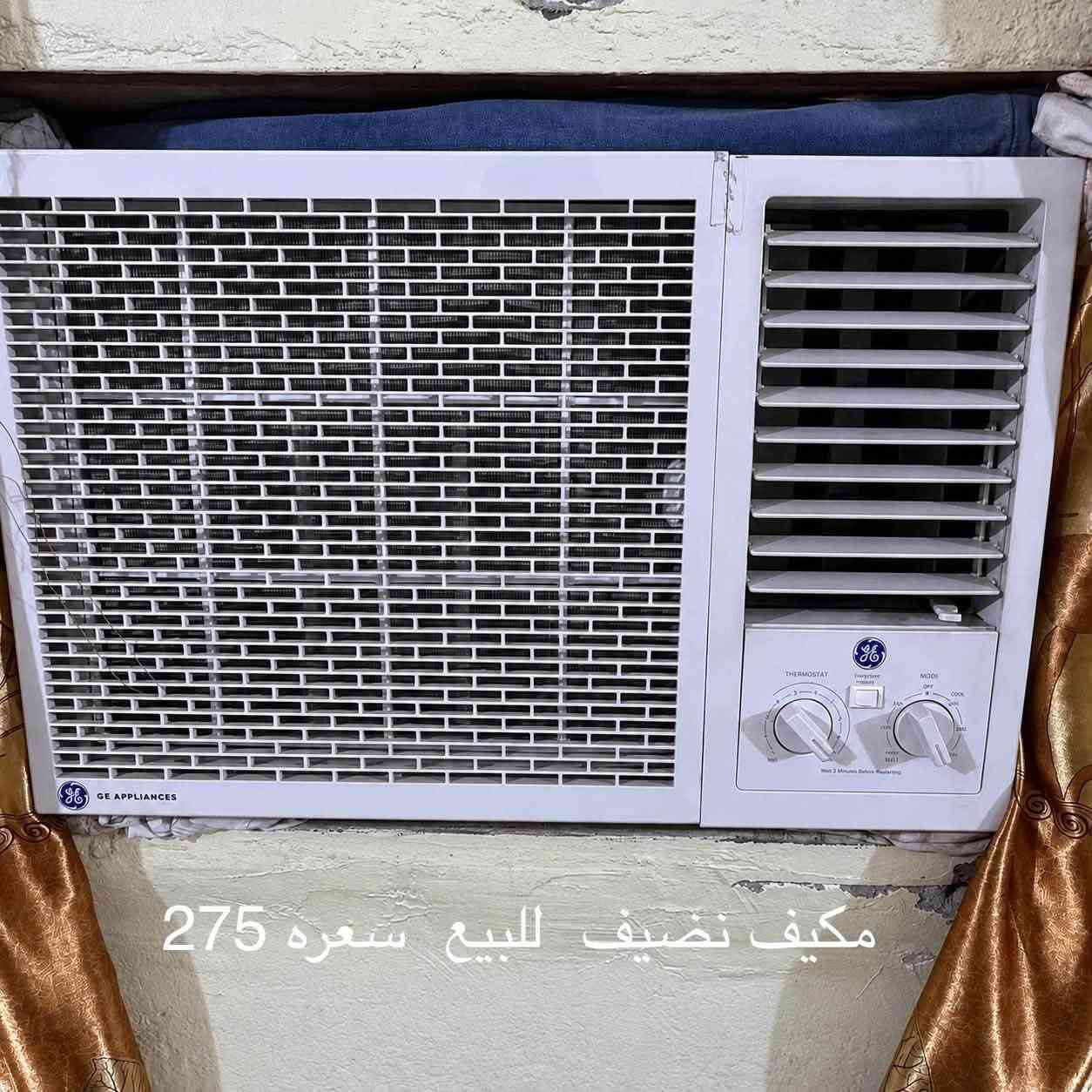 مكيف • نضيف • البصرة أبو الخصيب