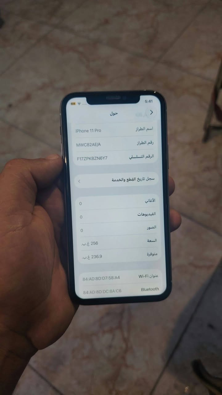 آيفون ١١ برو • ٢٥٦ • بطارية ١٠٠٪