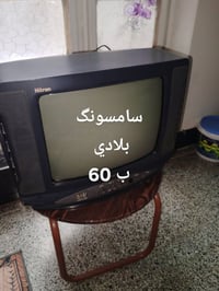 بغداد • جكوك • تلفزيون