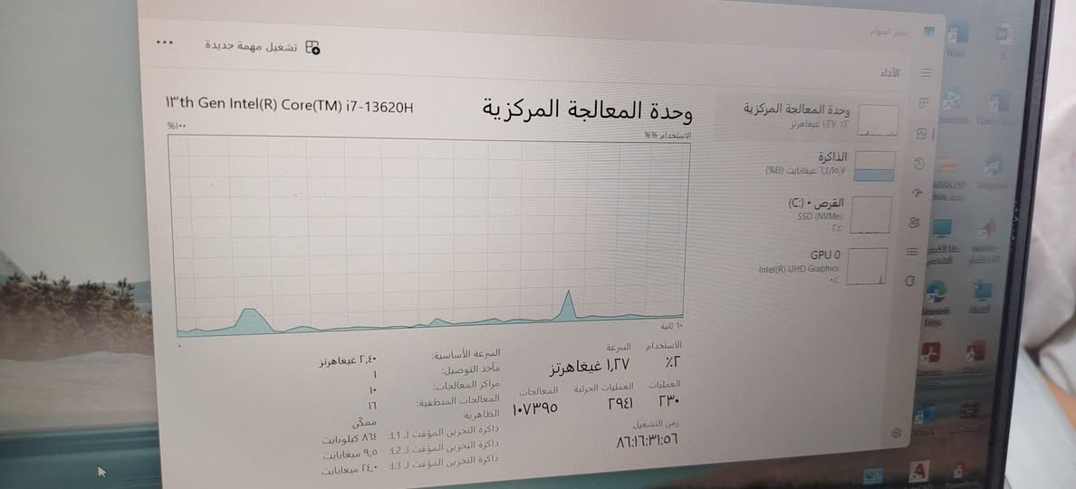 لابتوب لينوفو كوراي 7 الجيل 13  للبيع جديد كلش نضافه 100% مستخدم شهر واحد فقط اني اشتريته ب مليون قبل شهر تقريبا سعره 900 وبي مجال شي بسيط للتواصل *********** واتساب

