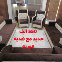 اخشاب جديده • هديه فوريه • سامراء