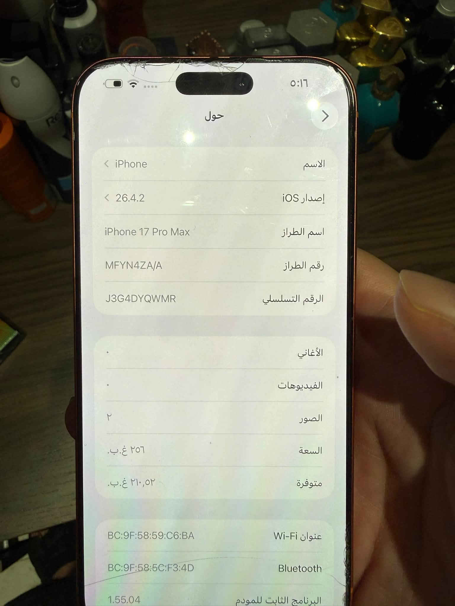 السلام عليكم ايفونات للبيع بسعر مناسب وقابل للتفاوض

1- ايفون 14 برو ماكس 256 شرق اوسط مكفول بي فقط ضهر مكسور وبعده ممصلح وبطاريه 75 نضافه 80 ‎%‎ السعر 760 ااف وبي مجال 

2-ابل واتش جيل السادس بطاريه حجم 40mm 84‎%‎ نضافه 95‎%‎ السعر 150 الف وبي مجال

3-ايفون 16 برو ماكس شرق اوسط 256 طلاء ذهب شرق اوسط اخذته 27 ورقه مابي شي لا مفتوح ولا مصلح نضافه 85 ‎%‎ بطاريه 92‎%‎ عدد دورات الشحن 455 مره السعر 1650

4- ايفون 17 برو ماكس لون برتقالي 256  ZA بطاريه 99 عدد دورات الشحن 162 نضافه 99
سعره 1650
العنوان بغداد 
***********
***********

نص مكتوب في الصور:
- ٥:١٧
- حالة البطارية
- عادية
- تعمل بطارية iPhone هذه على النحو المتوقع. حول البطارية والضمان...
- الحد الأقصى للقدرة
- ٩٩٪
- هذا قياس لقدرة البطارية مقارنة بقدرتها عندما كانت جديدة. قد تتسبب القدرة المنخفضة بتقليل ساعات الاستخدام بين عملية الشحن والأخرى.
- عدد الدورات
- ١٦٢
- هذا هو عدد مرات استهلاك iPhone لقدرة البطارية. معرفة المزيد...
- تاريخ التصنيع
- تشرين الأول ٢٠٢٥
- أول استخدام
- تشرين الثاني ٢٠٢٥
- ٥:١٦ حول الاسم < iPhone إصدار iOS < 26.4.2 اسم الطراز iPhone 17 Pro Max رقم الطراز MfYN4ZA/A الرقم التسلسلي J3G4DYQMR الأغاني الفيديوهات الصور ٢ السعة ٢٥٦ غ.ب. متوفرة ٢١٠,٥٢ غ.ب. عنوان Wi-Fi BC:9F:58:59:C6:BA Bluetooth BC:9F:58:5C:F3:4D البرنامج الثابت للمودم 1.55.04