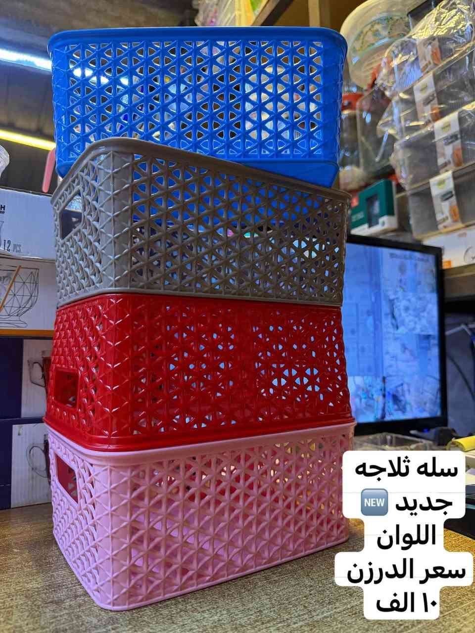 جديد 🆕 
من محلات 🏬 
حيدر وأحمد العبدلي 
 بغداد / الشورجه 
مقابل عماره الضمان 
رقم موبايل 
احمد العبدلي 
*********** 
***********
حيدر العبدلي 
*********** 
رابط 🔗 التلكرام 

https://t.me/+nXFmdk1b9g81MGNi
رابط 🔗 الواتساب 

https://whatsapp.com/channel/0029VbAsat47oQhWS3WyoH07
رابط الانستا 

https://www.instagram.com/m.h.a.83_?stkn=NHdlcG9qd29nNzJ1&utm_source=qr
