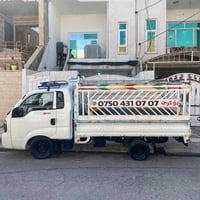 ٢٠١٥ • ٢٧٠٠ • أربيل