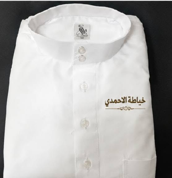 ❗   ❗   خياطة الاحمدي❗❗
لخياطة جميع احجام الدشاديش الرجالي

❗عرض لفتره محدوده ❗💲
دشداشه حجم 56 */. 15 الف فقط 
دشداشه حجم 58 */.  15 الف فقط
دشداشه حجم 60. */.   18 الف فقط
دشداشه حجم 62. */.   18 الف فقط 

موقع/ حي النداء/قرب عيادة الدكتور (صلاح جلبي)

للاستفسار///.   ***********
                      ***********
