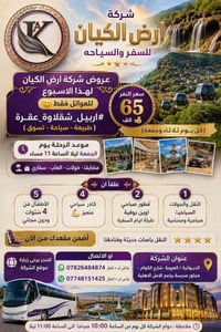 عوائل • اربيل-شقلاوة-عقرة • سليمانية-دوكان