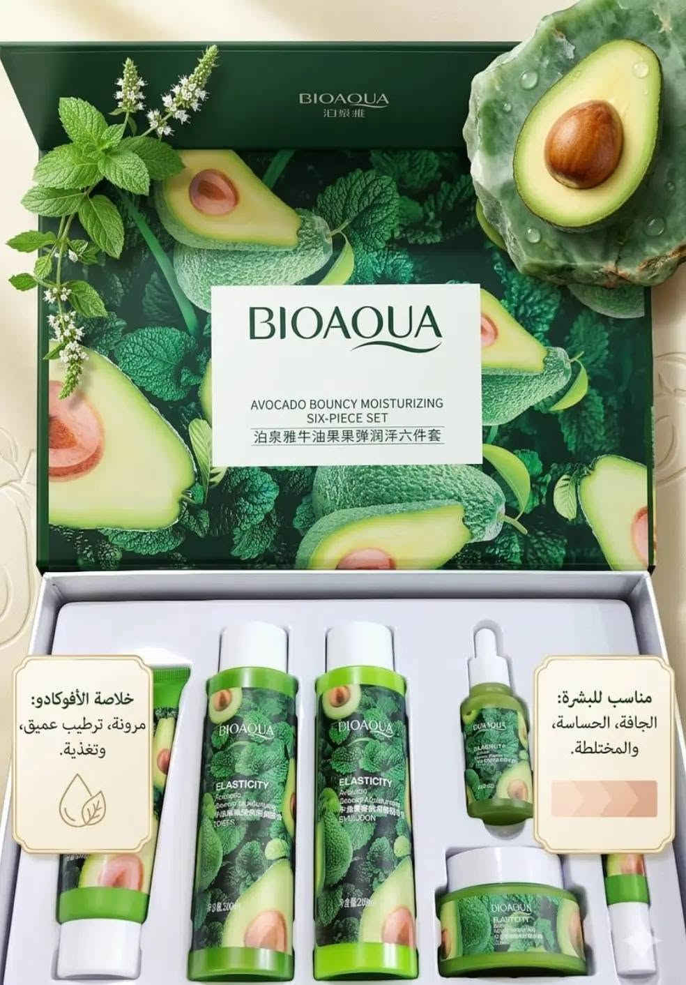 بكجات عنايه لاصلي شركه سادور لطلب ***********

نص مكتوب في الصور:
- يناسب أي نوع بشرة؟
- هذه المجموعة غنية بمستخلصات طبيعية مثل كورديسييبس والجنكة بيلوبا، وهي مصممة لتغذية وترطيب وتجديد جميع أنواع البشرة، وخاصة البشرة الجافة والاصحة البشرة الجافة والناضجة، التي تبحث عن تحسين المرونة والإشراق.
- يناسب أي بشرة؟
- هذه المجموعة الغنية بتركيبة سم النحل ومكوناتها المغذية مصممة خصيصاً لتناسب أنواع البشرة، خاصةً تلك التي تعاني من علامات التقدم في السن وتحتاج إلى ترطيب وتجديد.
- يناسب البشرة الجافة والمختلطة (Suits Dry and Mixed Skin)
- مجموعة ترطيب وشد عميق بتركيبة الكولاجين الثلاثي (3X) مناسب للبشرة العادية، الجافة، والمختلطة؛ يهدئ ويجدد
- يناسب البشرة المختلطة والجافة (For mixed and dry skin) مناسب للبشرة التي تحتاج إلى ترطيب ونضارة
- مختصر المنتج: طقم العناية بالرمان الأحمر - ترطيب مكثف ترطيب مكثف ونضارة طبيعية. يناسب أي بشرة: مناسب لجميع أنواع البشرة، خاصة البشرة الباهتة والجافة.
- خلاصة الأفوكادو: مرونة، ترطيب عميق، وتغذية. مناسب للبشرة: الجافة، الحساسة، والمختلطة.