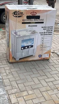 بغداد • مجمدات كينوود • الريان R600 ضمان سنتين