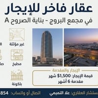 مجمع البروج • ١٧٣م • ٢ غرف