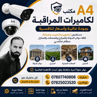 دهوا • بابل الهاشمية • تجهيز فقط